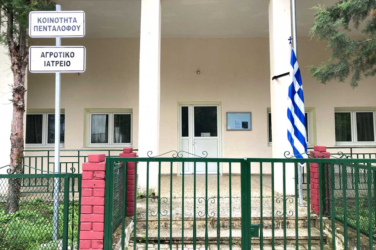  Είσοδος στο Κέντρο Νεότητας, Πεντάλοφος, Entrance to the Municipal Hall, Pentalofos Eingang zum Gemeindezentrum, Pentalofos